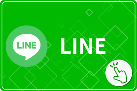 自由が丘あゆむ整体院 LINE予約・問い合わせバナー