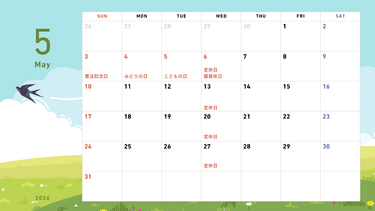 【5月の定休日のお知らせ】五月病は精神論で解決しない。自律神経と骨格から導く物理的アプローチ