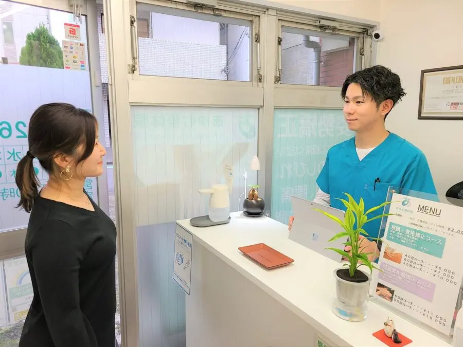 自由が丘あゆむ整体院の受付